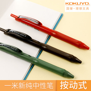 �ձ�kokuyo���uһ���¼�ϵ�а���ʽ���ԹPvivi dry�W�����p�錑��