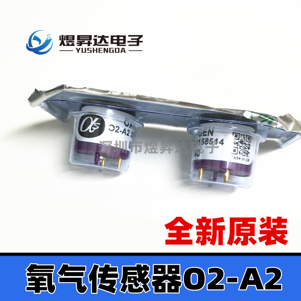 氧气传感器 氧电池O2-A2 02-A2氧探头 sensor全新原装