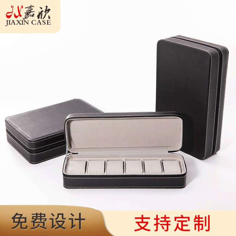 廠家現貨批發6位 10位 12位手表盒拉鏈收納展示盒pu皮質便攜輕巧