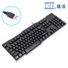 DH Dehao KB-7702 Household Office Business Key Mouse Set Desktop Cable Set Key Mouse Wholesale