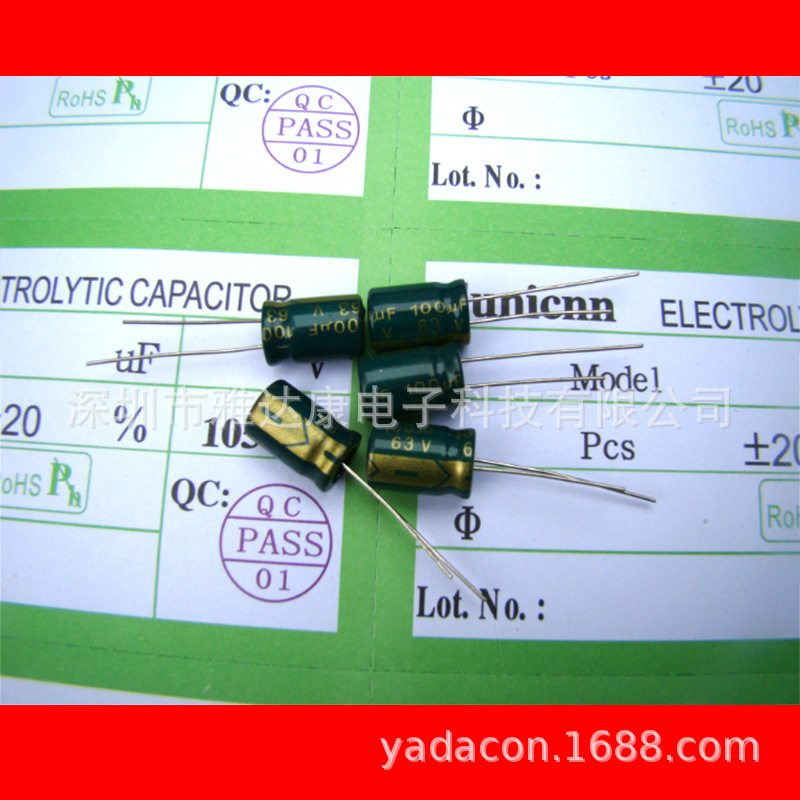 【Sunicnn】 高频低阻 节能 长寿命 电解电容 1000uf63v 16x25铝