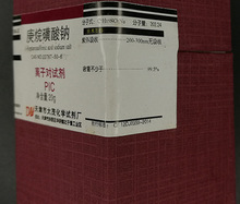 ��������c �x�ӌ�ԇ�� PIC-20�� ��ï���Wԇ��