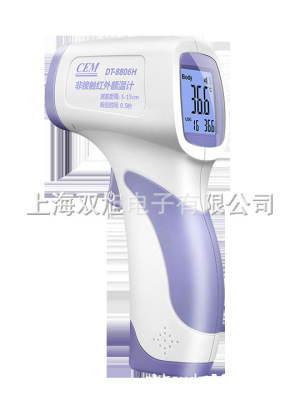 Non-contact infra-red Forehead thermometer DT-8806H human body Dedicated Infrared Thermometer DT8806H Infrared Thermometer
