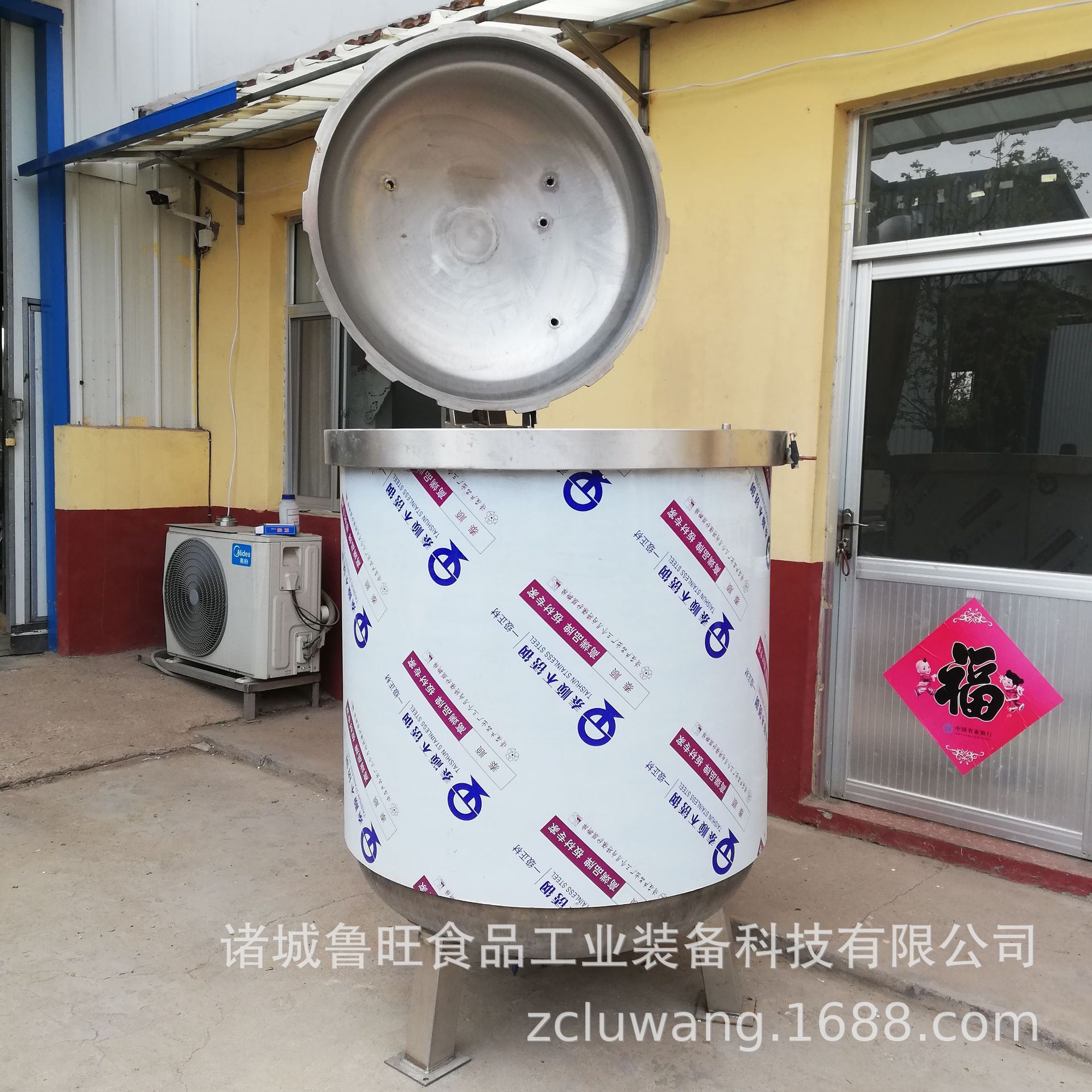 直供糯米粽子专用大型食品高温蒸煮罐 手动式蒸汽高温高压蒸煮锅