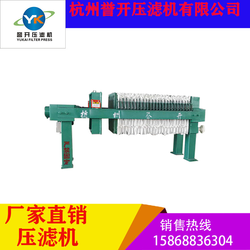 污水处理压滤机型号