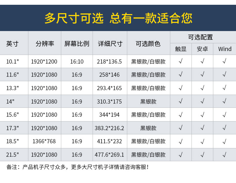 TD详情页-790 (21).jpg