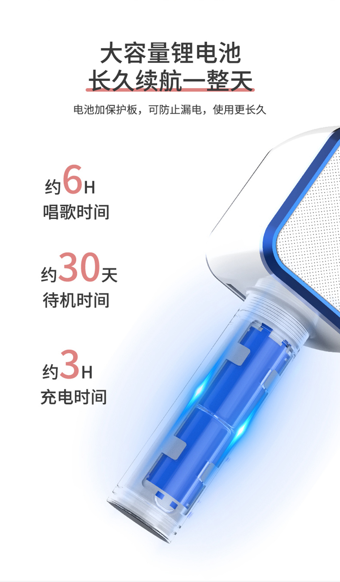 无线蓝牙音响一体