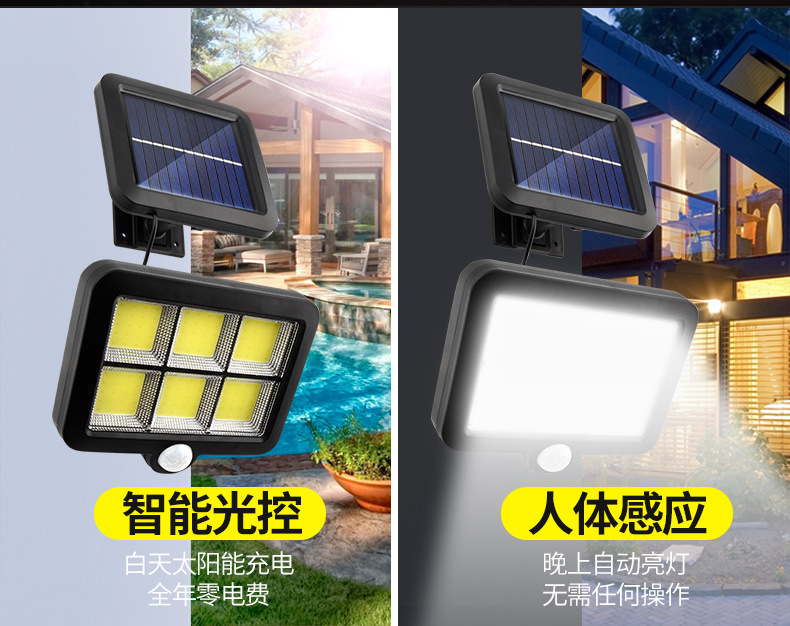 太阳能灯_09