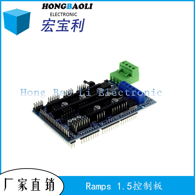 3D打印机配件Ramps 1.5控制板扩展板代替ramps1.4