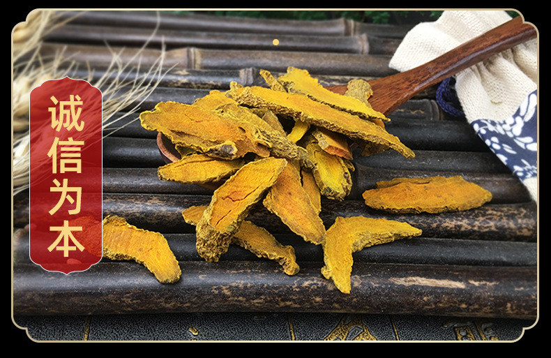 Turmeric Rhizome Jiang Huang Dried Slices Traditional TCM Herb for Decoction and Culinary Use 500g in use
