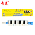 口风琴/奇美27键蓝色口风琴/管风琴/27键管风琴/外贸出口口风琴