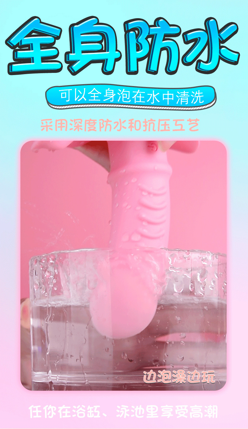 穿戴跳蛋2_08.jpg