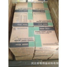 THQ-50CⱣz ER50-6Ᵽz ER70S-6Ᵽz