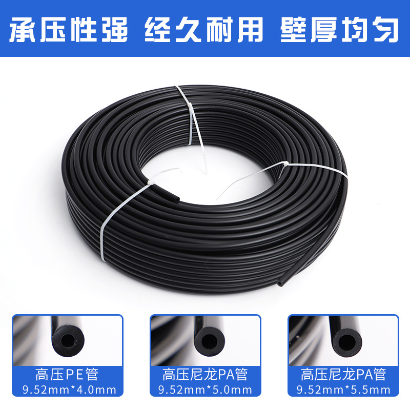 黑色高压PE PA软管雾化加湿器配件大棚农田果园农用橡胶圈批发