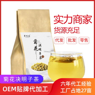 Cao Baihua Chrysanthemum Corporation чай Волфберри Золотой Серебряный Золотая Цветовая корова чай пребывание на ночь цветочный чай