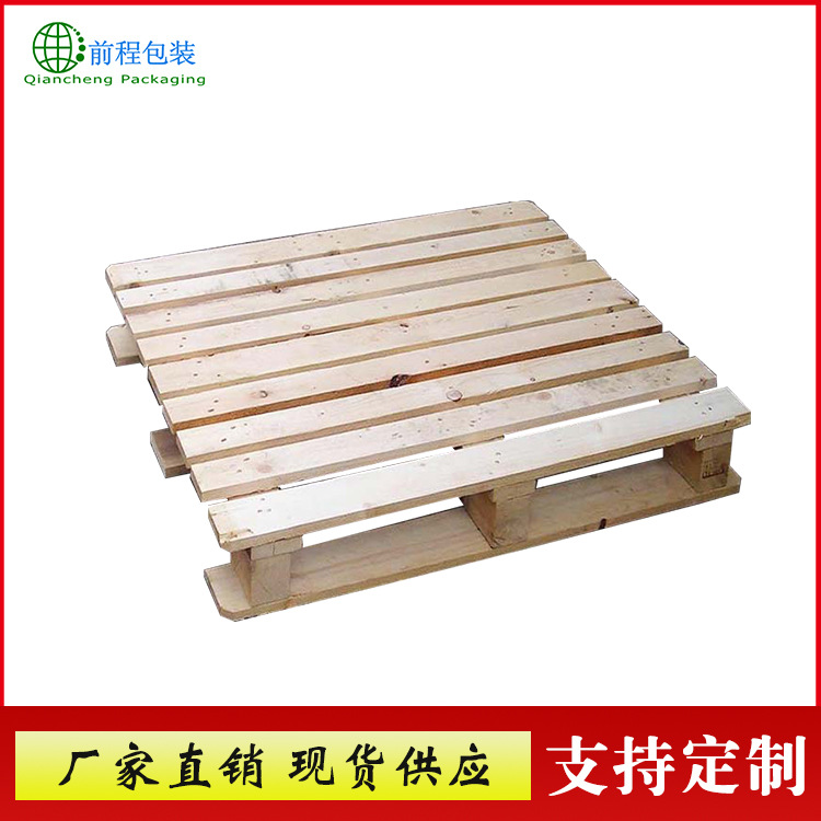 厂家现货定制川子底木托盘 四面进叉实木托盘 1210欧标木托盘