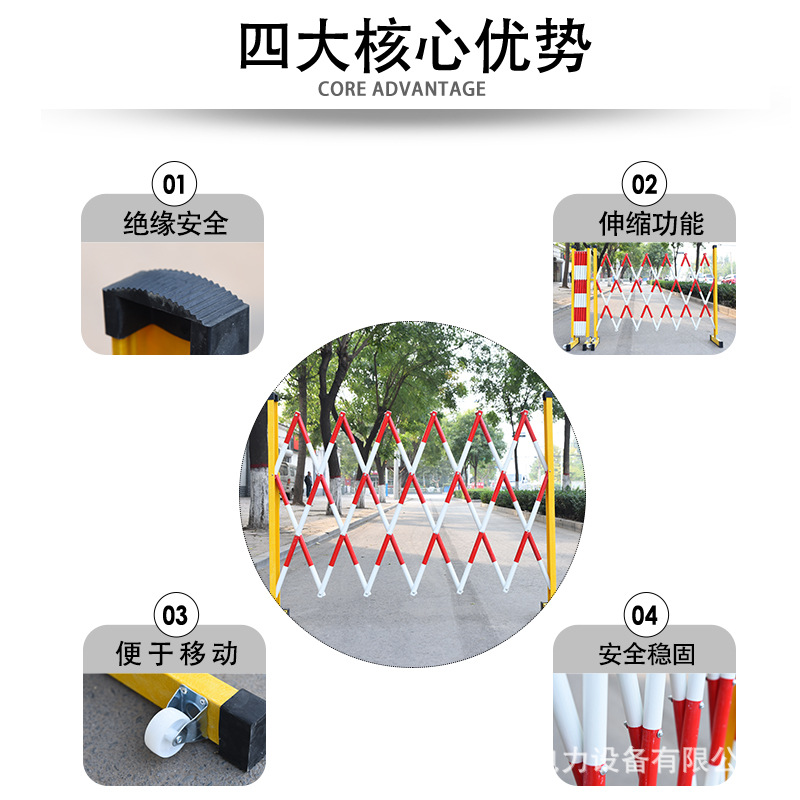 玻璃钢管式伸缩围栏