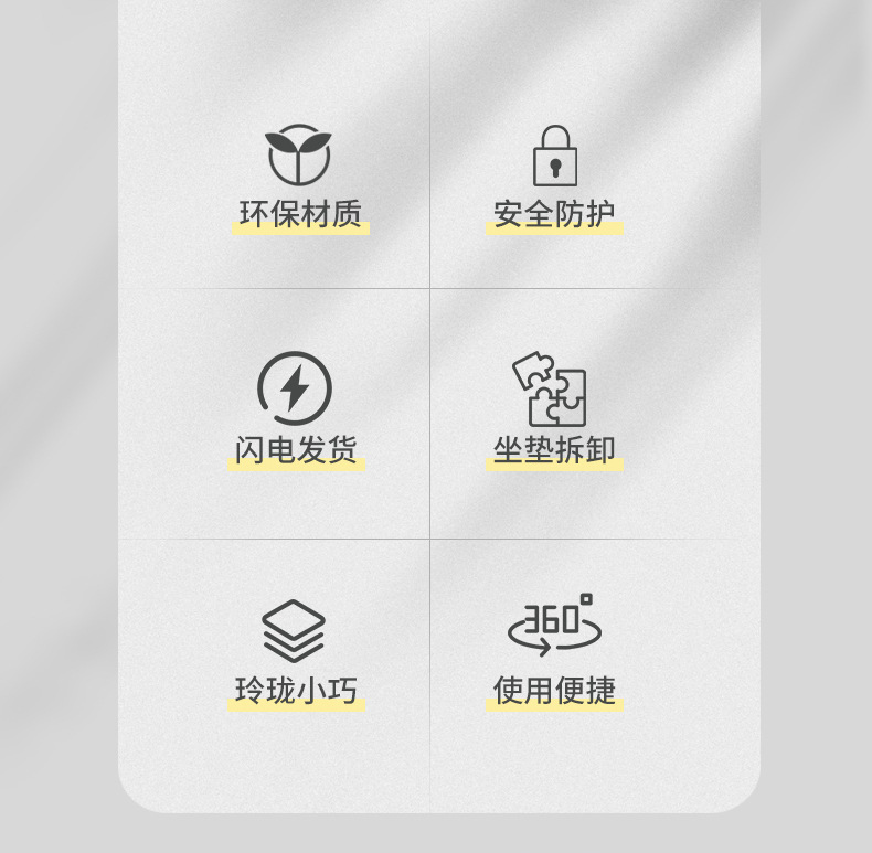 婴儿推车踏板详情页_02