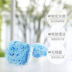 洗衣機槽清潔泡騰片 家用滾動式 殺菌去污洗衣機清洗片消毒清洗劑