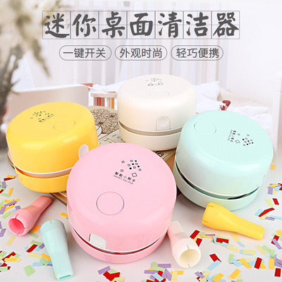 地摊货源桌面吸尘器迷你清洁机橡皮屑键盘清洁器净化自动吸灰尘机|ms