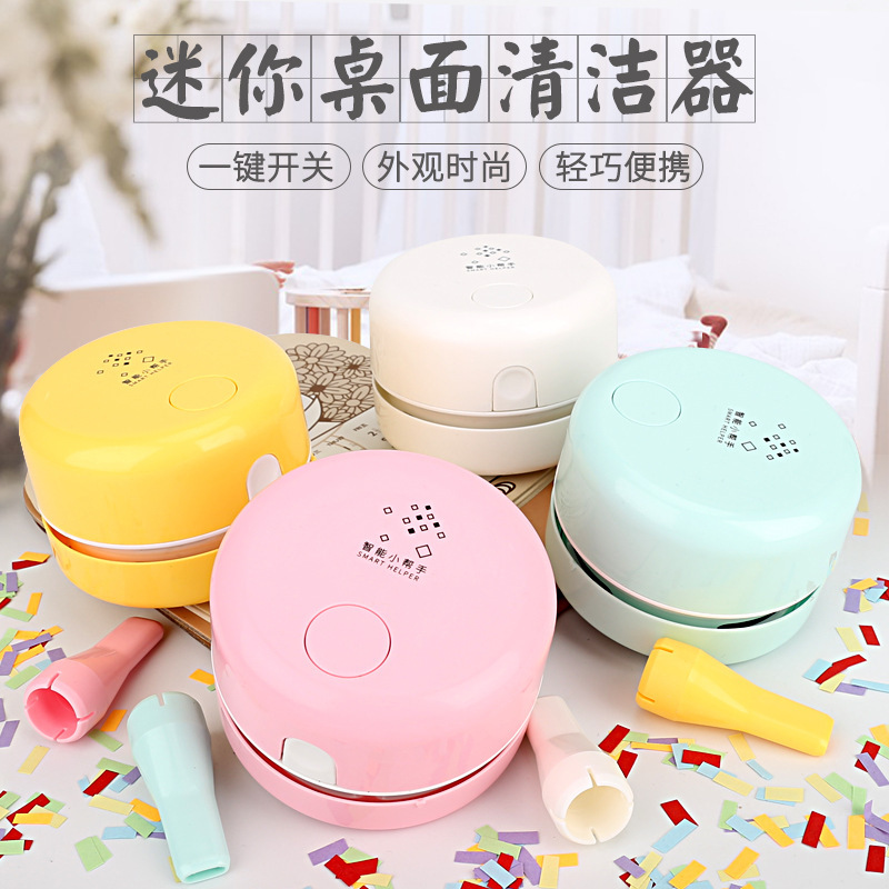 地摊货源桌面吸尘器迷你清洁机橡皮屑键盘清洁器净化自动吸灰尘机|ms