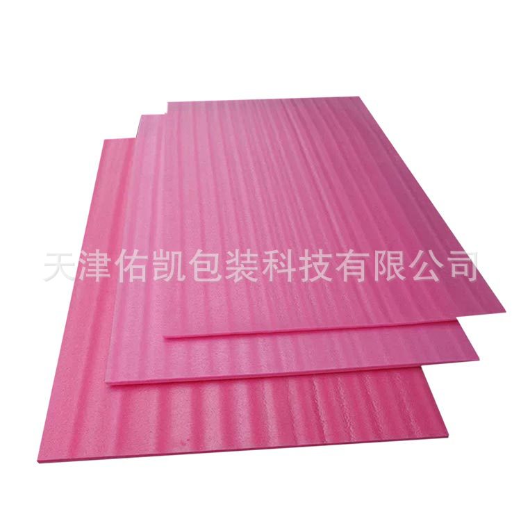 EPE珍珠棉片材 EPE板材 定位包装 发泡膜 发泡板 epe泡沫板