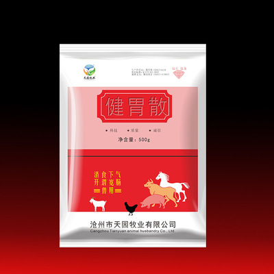 河北廠家銷售飼料添加劑（健胃散）