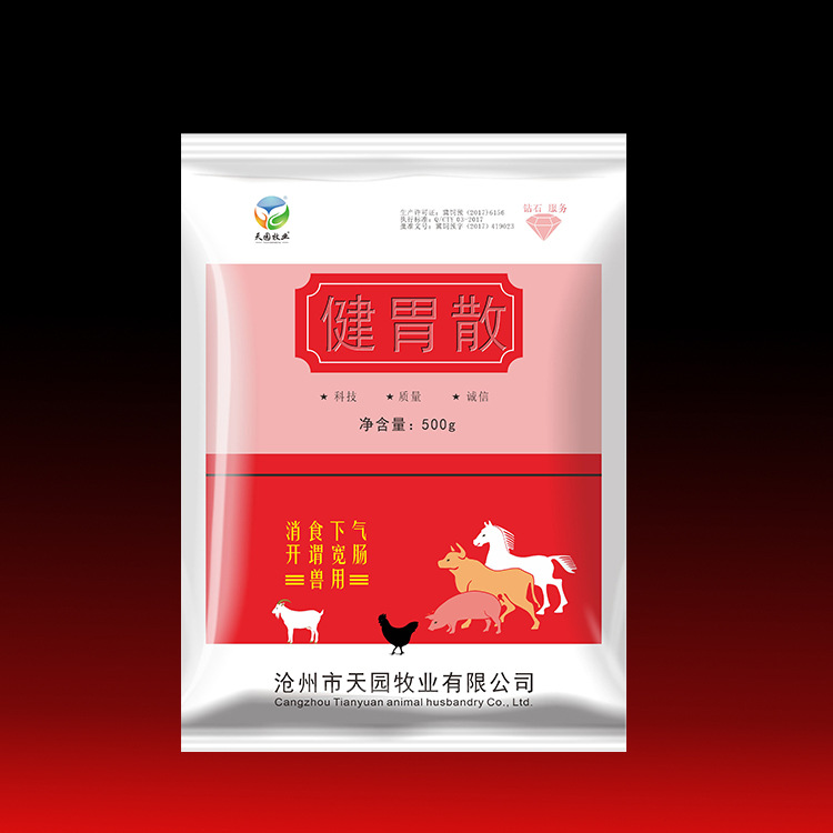 河北廠家銷售飼料添加劑（健胃散）