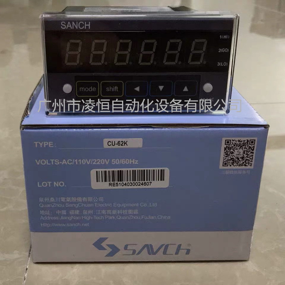 供应SANCH三碁计数器CU-62K码表CU-63K米表6位数二段计米器现货