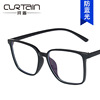 Tide, square trend glasses suitable for men and women, simple and elegant design, 2020, internet celebrity