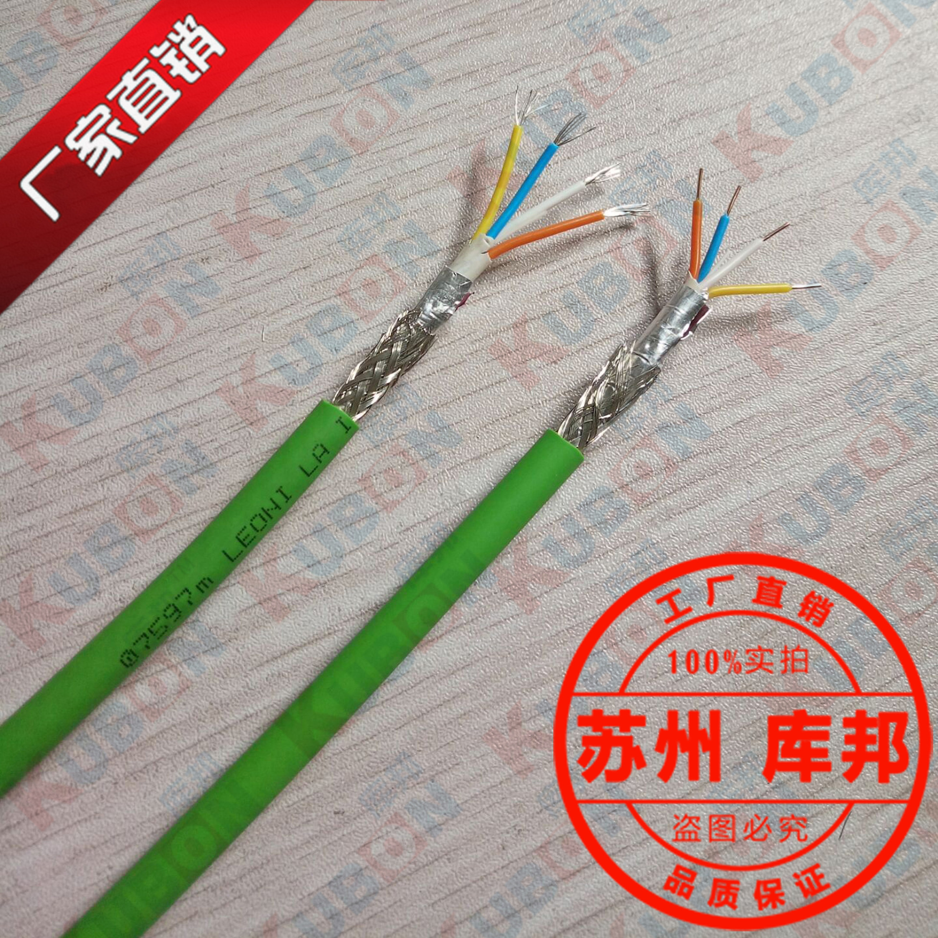 Profinet总线电缆 6XV1840-2AH10工业以太网线 4芯屏蔽-阿里巴巴