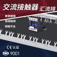 |RCJX2-0910/NXC-1210/LC1D1810ԴB