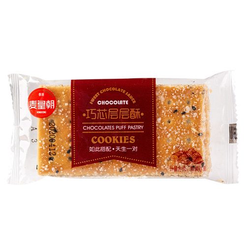 Source Factory Black Sesame Layered Crispy Traditional Biscuits Bulk Wholesale Nostalgic Leisure Snack Dough Biscuits