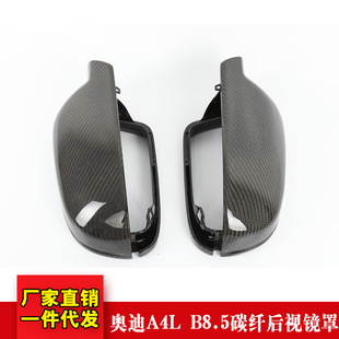 �m���AUDI�W��A4L B8.5 A3 A5 S5���b̼�w�S��܇��ҕ�R�����w