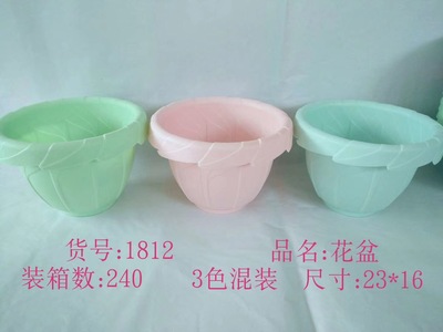 彩色花盆 塑料波浪花盆家居花盆一元两元小商品批发 两元塑料花盆