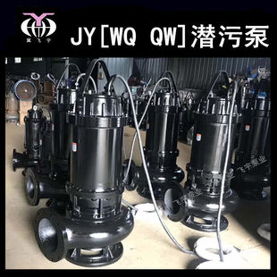 150WQ200-30-37KW��ˮ늱����۱� QW�o������ˮ����۱�������