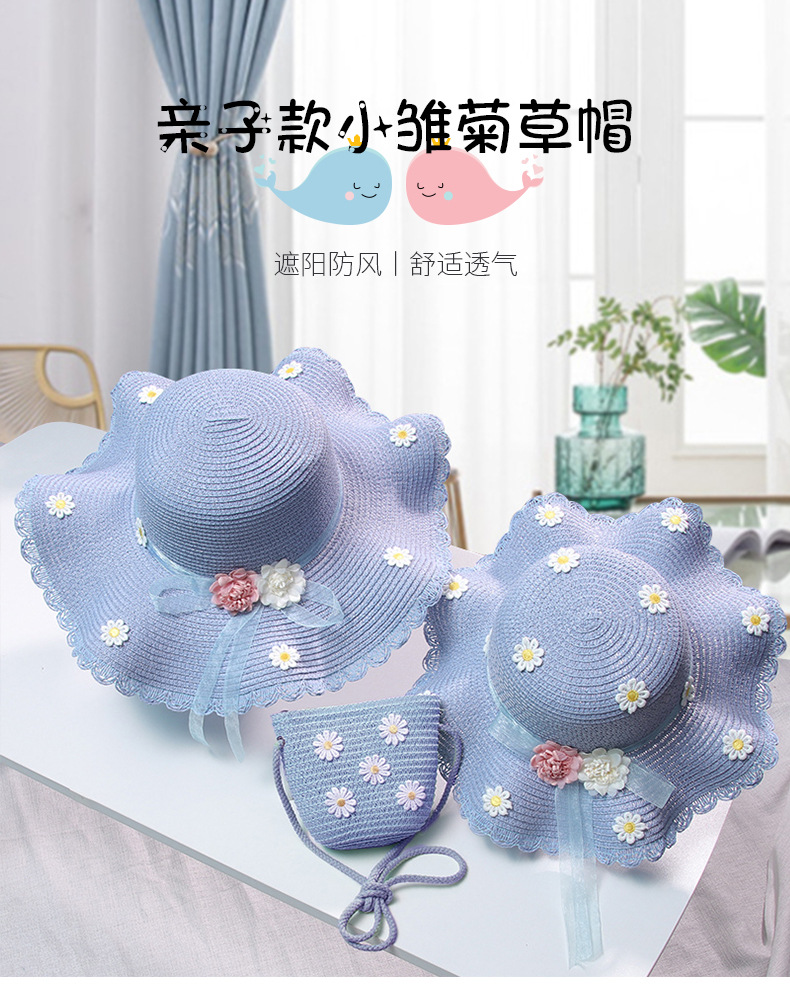 New Parent-child Straw Hat Shoulder Bag Children Adult Cute Hat Bag Summer Travel Collocation  Wholesale Nihaojewelry display picture 16