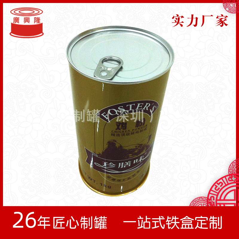 供应马口铁焊接罐 鸡粉罐 食品包装罐 环保休闲食品贮存罐