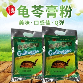 奶茶;其他冲调饮品;其他方便食品
