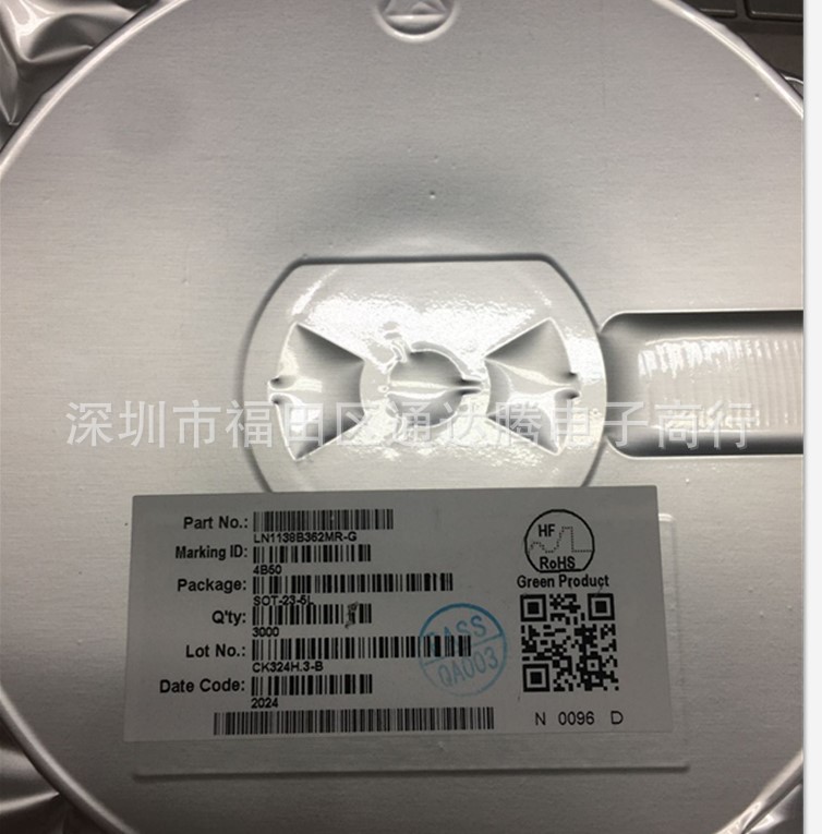 LN1138B362MR LN1138 100%原装正品 特价供应