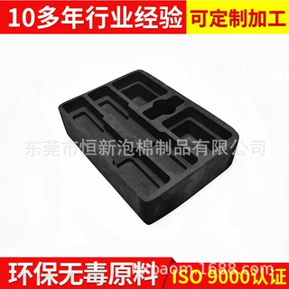 厂家供应EVA内衬 箱包工具箱内衬 雕刻挖槽成型 包装辅助材料