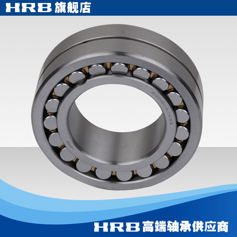 HRB新型号 23218 CAW33旧型号3053218K哈尔滨轴承双列调心滚子轴