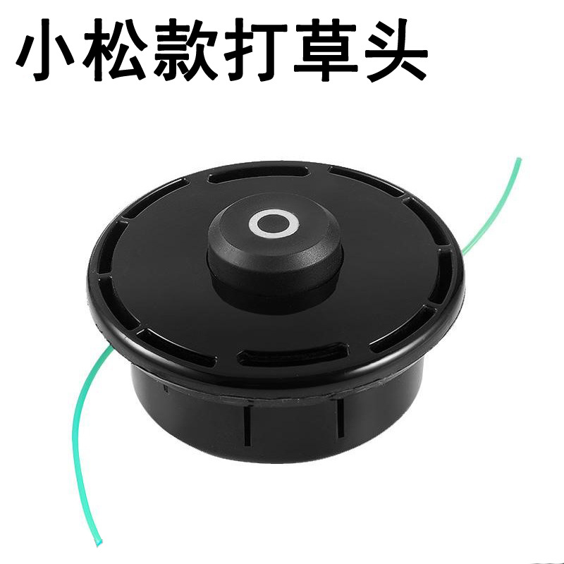 Grass Trimmer Head, M10 Domestic Nylon Thickened Grass Head, M12 Large Hole Bush Trimmer Weed Head Accessory