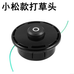 Grass Trimmer Head, M10 Domestic Nylon Thickened Grass Head, M12 Large Hole Bush Trimmer Weed Head Accessory