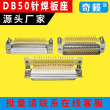 DB50_ʽ^HDR50PIN 90ȏ_B50ֱ180PCB