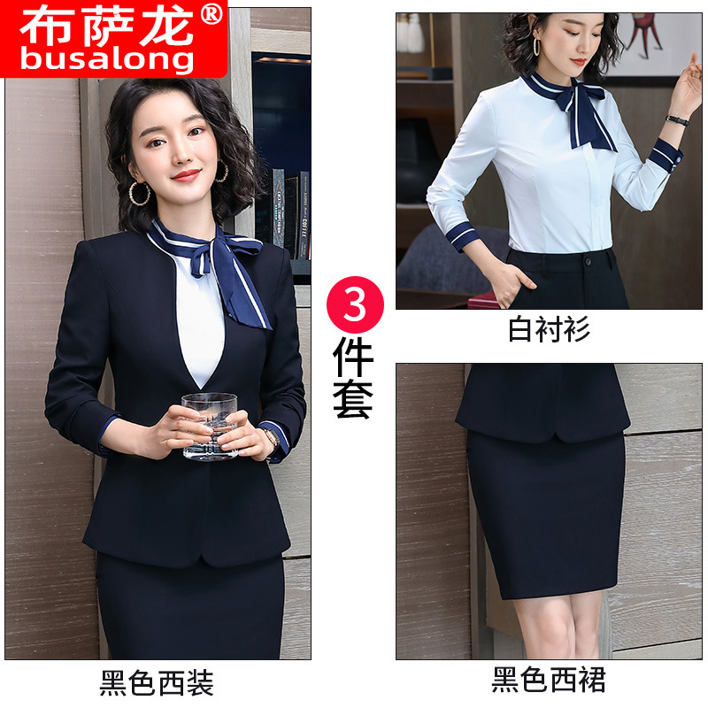 블랙 셔츠 + 스커트 + TL088 화이트 셔츠