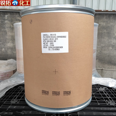 一级代理韩国东进 高温型可膨胀微球物理发泡膨胀剂 MS205D/197D|ms