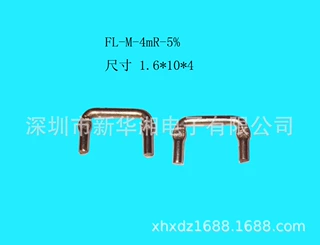 门型压脚采样40mR精度5% FL M 4mR 5% 尺寸1.6*10*4 现货库存