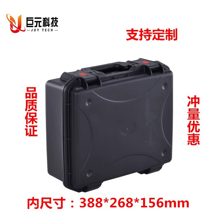 Защитный чехол Juyuan JUY для полета 388*268*156 мм откидной Чехол для музыкальных инструментов чемодан ST-5001