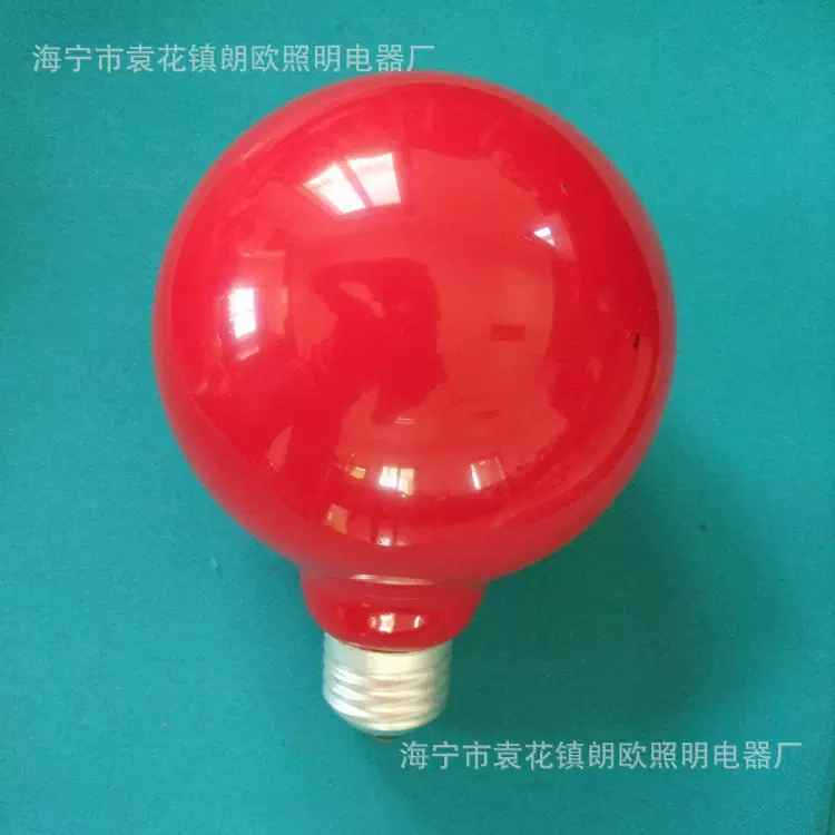 专业供应G95外涂不透明彩色灯泡 G95球型彩色灯泡 室内装饰灯泡